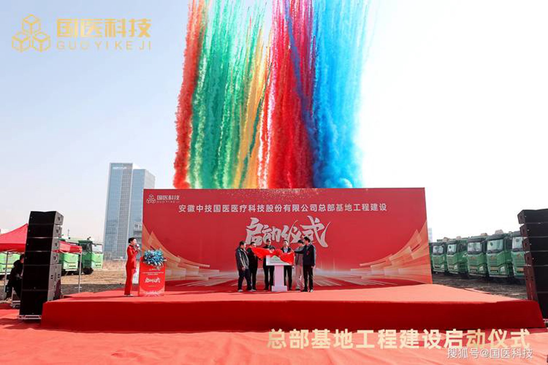 双创共生科技
