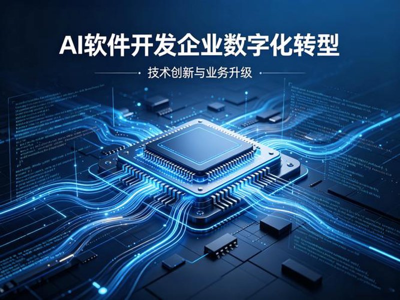 技术迭代：开发行业的系统建设之路