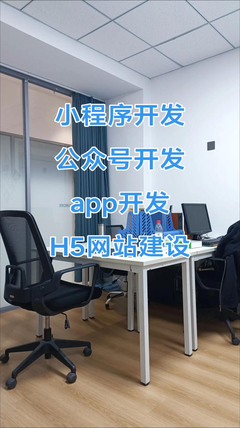 软件定制：企业发展的隐形翅膀